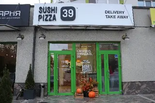 Sushi Pizza 39 — фото