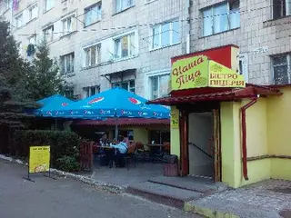 Бістро "Наша Піца" — фото