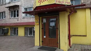 Бістро "Наша Піца" — фото 3