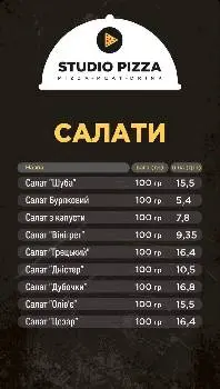 Доставка їжі "Студія піци" — фото 3