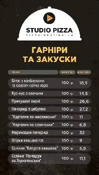Доставка їжі "Студія піци" — фото 5