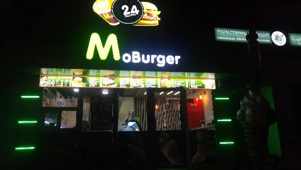 Mo Burger — фото 2