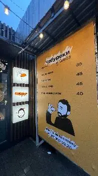 Чебуреки у Сабіта — фото 3