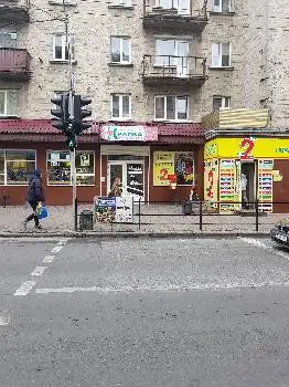 Крапка — фото