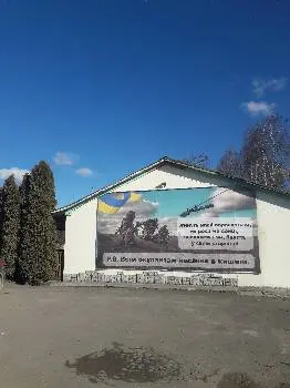 Бар"Романтика" — фото 2
