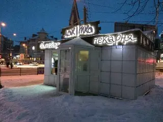 Лакітка — фото