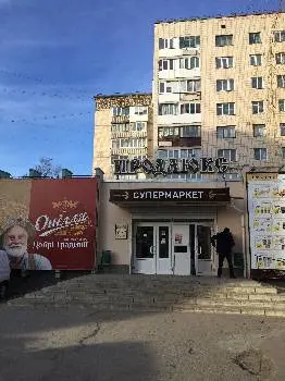 ПРОДЛЮКС — фото