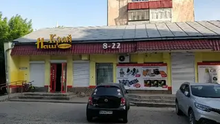 Наш Край Експрес — фото 3