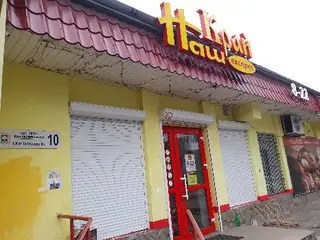 Наш Край Експрес — фото 5