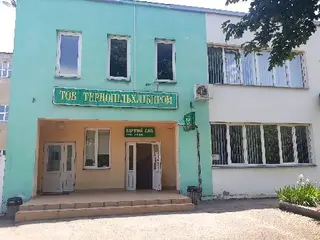 Тернопільхлібпром — фото 4