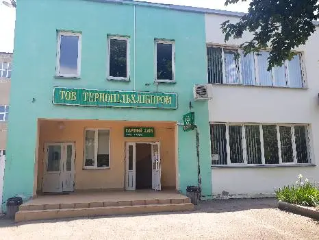 Тернопільхлібпром — фото 4