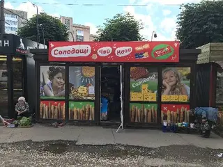 Солодощі-кава-чай — фото