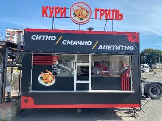 Кури Гриль / РЕБРА ГРИЛЬ — фото