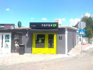 Кав‘ярня Горня — фото
