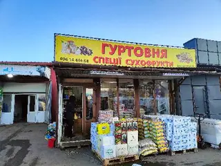 Купити сухофрукти дешево "Інжир"- магазин гуртовня сухофруктів — фото