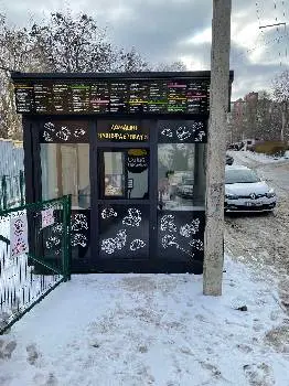 Магазин "Ситий вареник" — фото 3