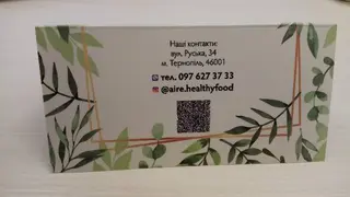 AIRE Студія здорового харчування — фото 3
