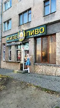 Живе пиво "Taste Beer" — фото