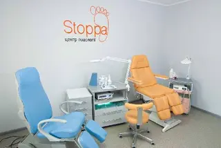Центр подології "Stoppa" — фото 2