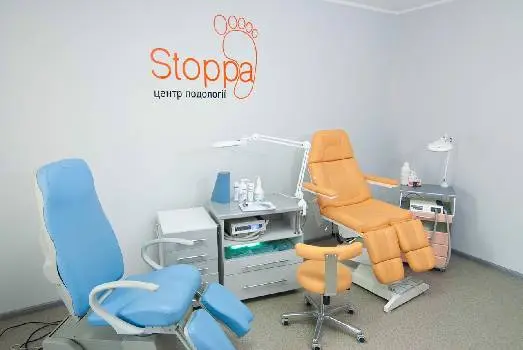 Центр подології "Stoppa" — фото 2