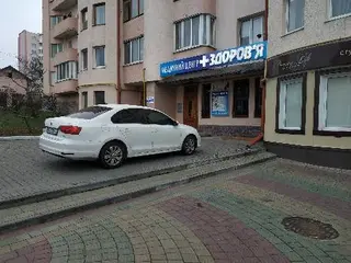 Медичний центр "Здоров'я" Тернопіль — фото 5