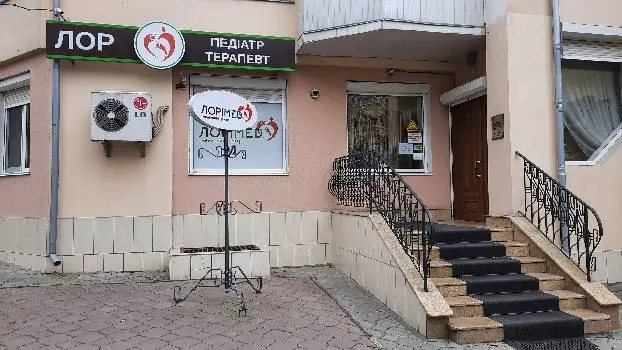 "ЛОРІМЕД" - медичний центр — фото 3