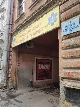 КП "Тернопільський міський лікувально-діагностичний центр" Тернопільської міської ради — фото