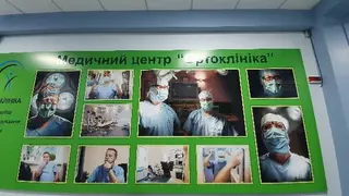 Медичний центр "Ортоклініка" — фото