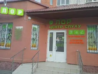 Лор-центр СЛУХУ — фото 3