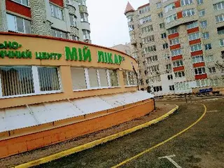 Мій лікар — фото