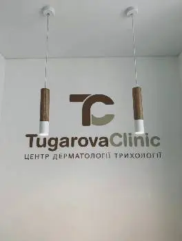 TugarovaClinic, центр дерматології трихології — фото 5