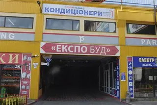 Теплохолод Кондиціонери у Львові — фото