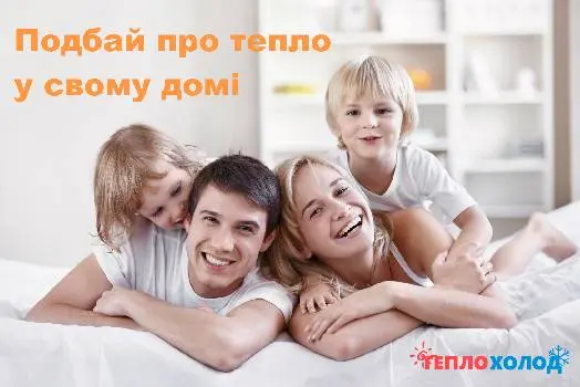 Теплохолод Кондиціонери у Львові — фото 3