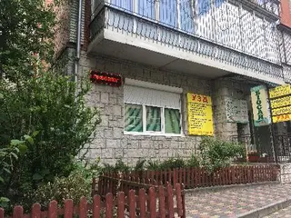 БІОСАНПЛЮС — фото 2