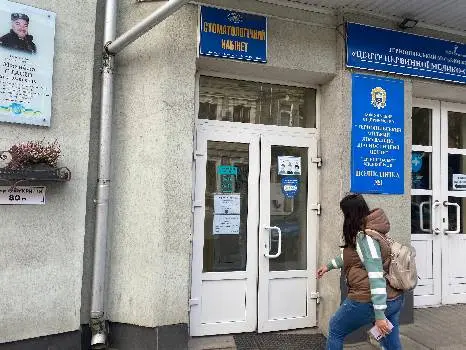 Амбулаторії загальної практики сімейної медицини № 1-3 — фото 2