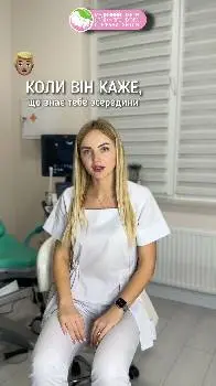 Клініка професора Хміля — фото 2