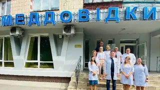 Медогляд.Уа Тернопіль, Фото на документи — фото