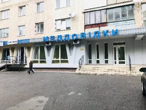Медогляд.Уа Тернопіль, Фото на документи — фото 2