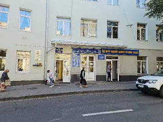 Тернопільська міська комунальна поліклініка — фото