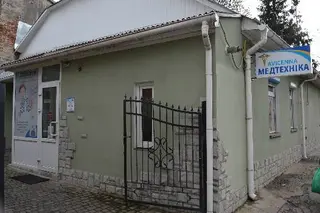 Медтехніка Аvicenna у Тернополі, Medteh-ua.com — фото