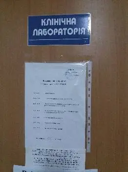 Тернопільська міська дитяча комунальна лікарня — фото 4