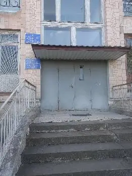 ІНФОРМАЦІЙНО-АНАЛІТИЧНИЙ ЦЕНТР МЕДИЧНОЇ СТАТИСТИКИ — фото