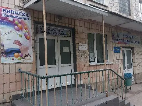 Перинатальний центр тернопільської міської лікарні №2 — фото 4