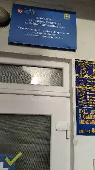 Амбулаторія загальної практики сімейної медицини №15 — фото 4