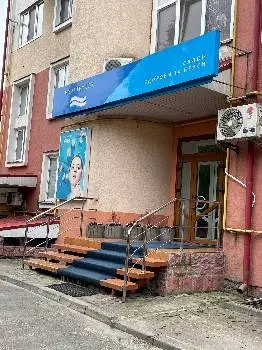 HEALTHY JOY салон здоров'я та краси — фото 5