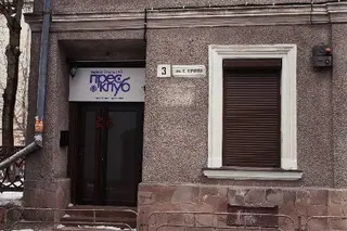Тернопільський обласний комунальний центр туризму, краєзнавства, спорту та екскурсій — фото 2