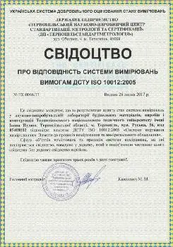 Науково-випробувальна лабораторія будівельних матеріалів, виробів та конструкцій — фото 4