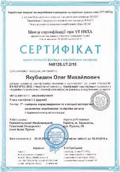 Науково-випробувальна лабораторія будівельних матеріалів, виробів та конструкцій — фото 5