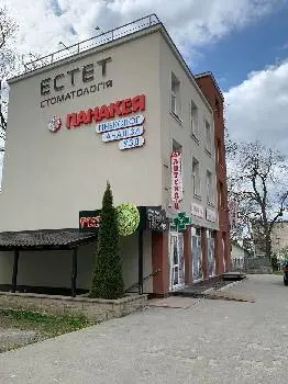 Панакея Аналізи — фото