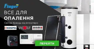 ФЛЮГЕР - Опалення, Вентиляція, Водопідготовка, Каналізаційні труби — фото 4